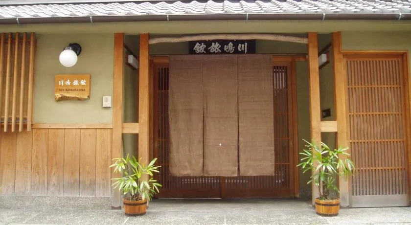 Inn Kawashima - Image 1