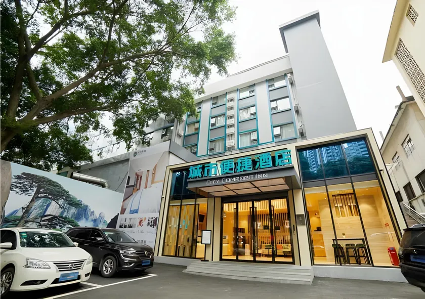 City Comfort Inn Nanning Nanhu Park Art College - Image 1