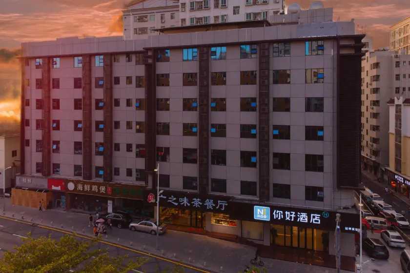 Ni Hao Hotel Shenzhen North Railway Station - Image 1