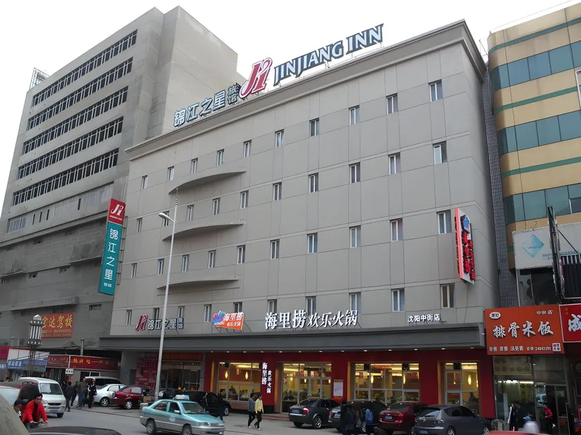 Jinjiang Inn Shenyang Palace Museum - Image 1