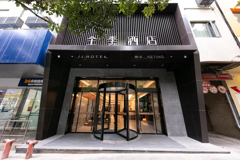 Ji Hotel Kunming Cuihu Zhong Renmin Road - Image 1