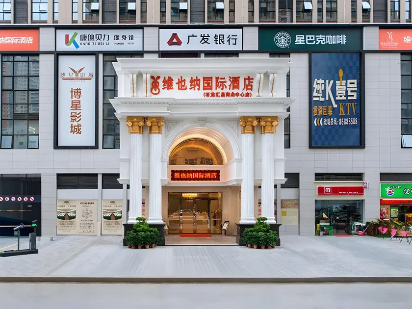 Vienna International Hotel Guangdong Dongguan Shilong Huixing Commercial Center - Image 1
