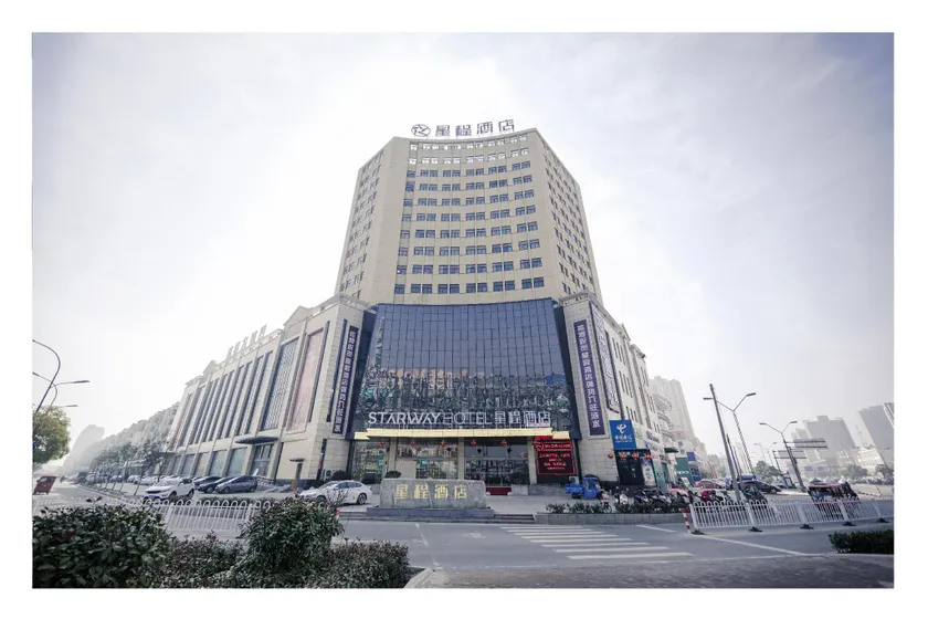 Starway Hotel Lianshui Yanhuang Avenue - Image 1