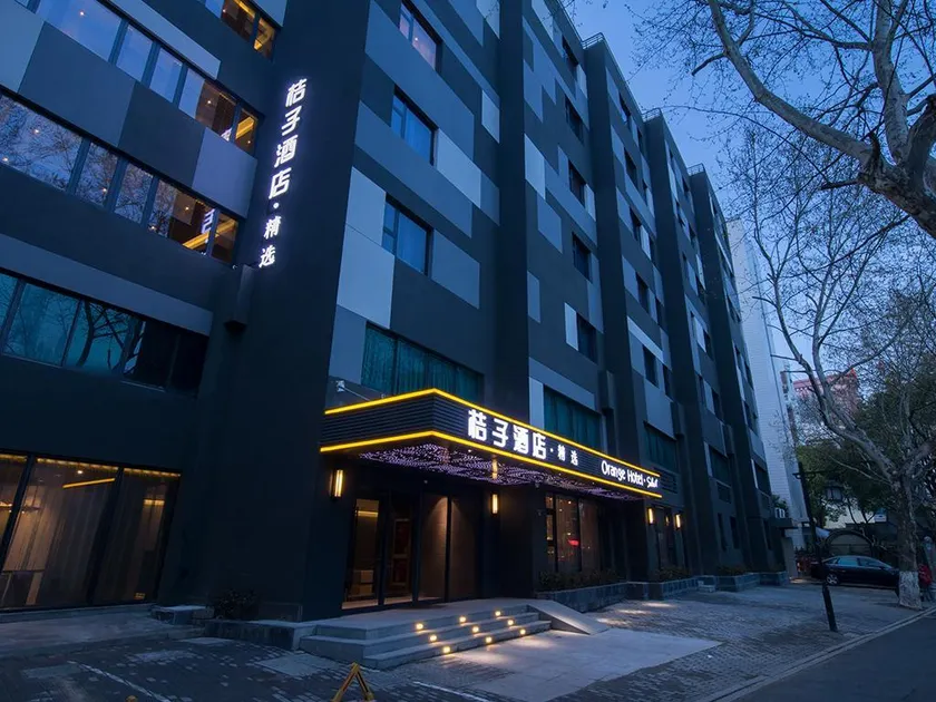 Orange Hotel Hangzhou West Lake Hefang Street - Image 1