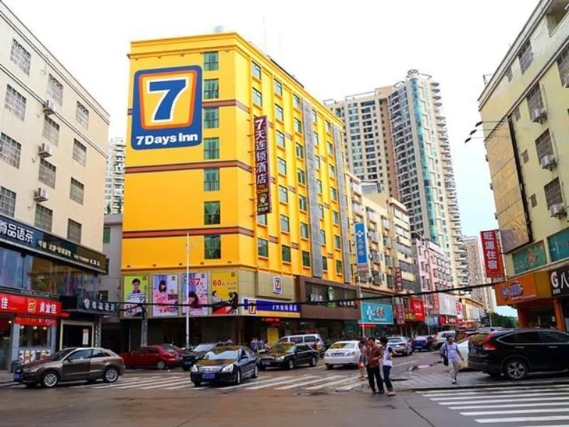 7 Days Inn Heyuan Cultural Plaza Renren Le Branch - Image 1