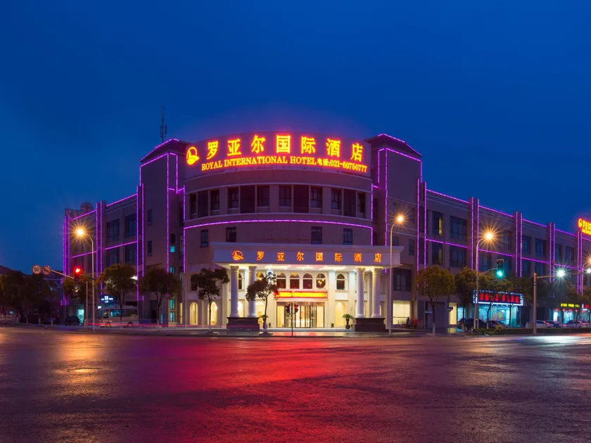 Royal International Hotel Shanghai Disneyland - Image 1