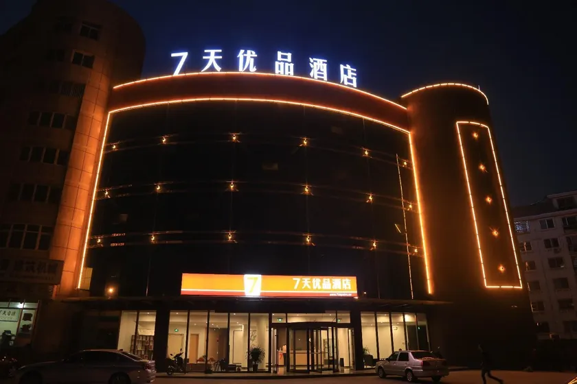 7 Days Premium Yantai Penglai New Bus Terminal - Image 1