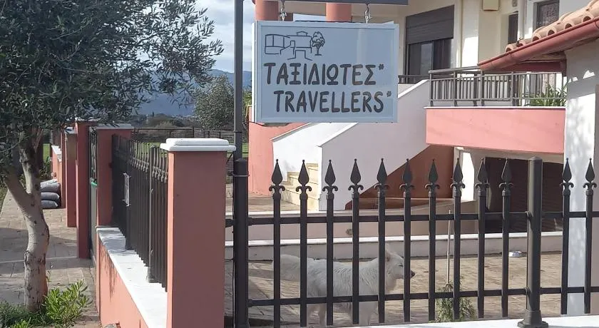 Ταξιδιώτες Travellers - Image 1