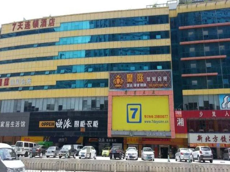 7Days Inn Shenzhen LonghuaMinzhi Anvenue - Image 1
