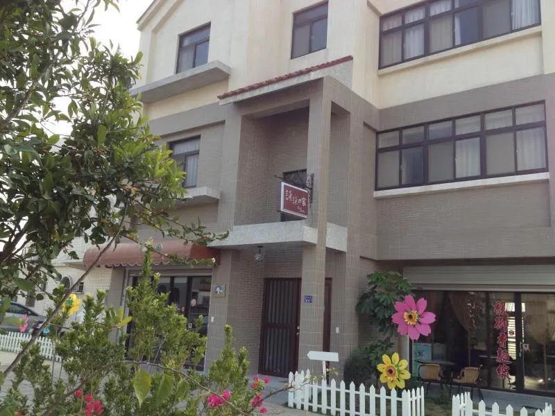 Yongyong Home and Breakfast - Image 1