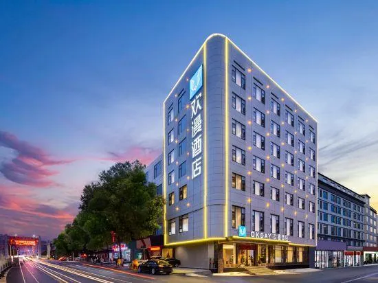 OKDAY Hotel Mount Heng, Hengyang - Image 1