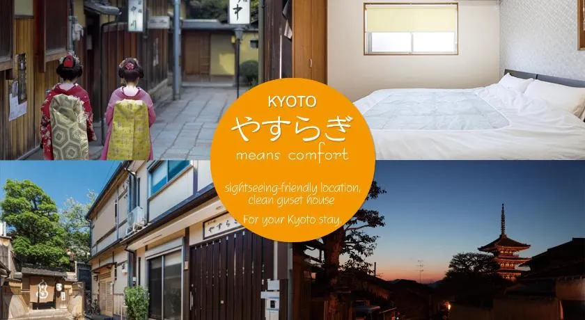 Kyono Iori Yasuragi - Image 1