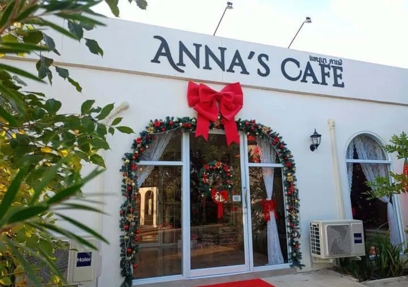 Anna Residence - Image 1