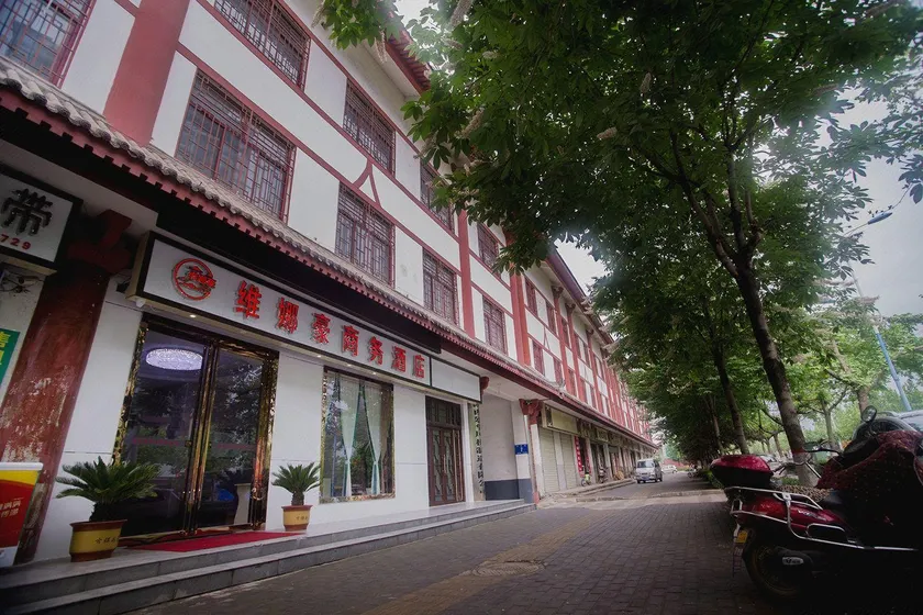 Vina Hotel Business - Image 1