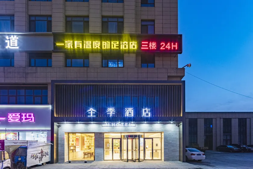 Ji Hotel Jiaozhou - Image 1