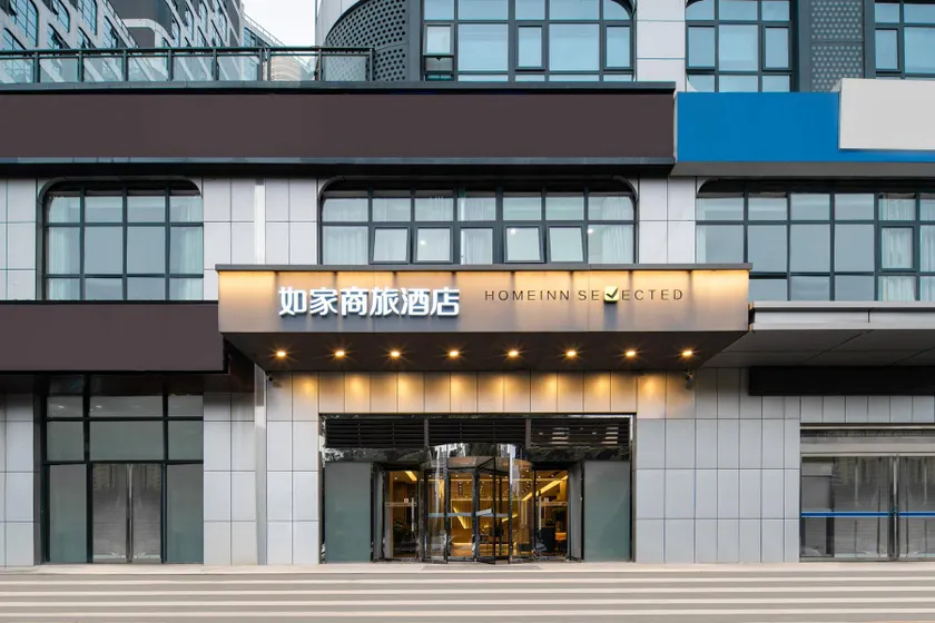 Home Inn Selected Xi'an Aerospace City Management Committee East Chang'an Street Metro Station - Image 1