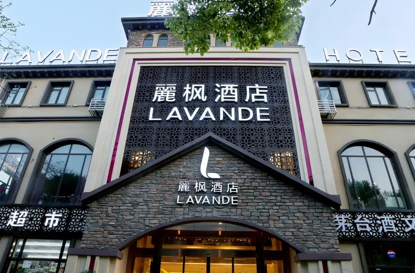 Lavande Hotel Guiyang Huaxi Park - Image 1