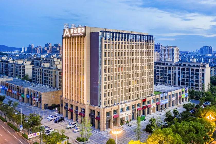Atour Hotel Maanshan Municipal Government Plaza Taibai Avenue - Image 1