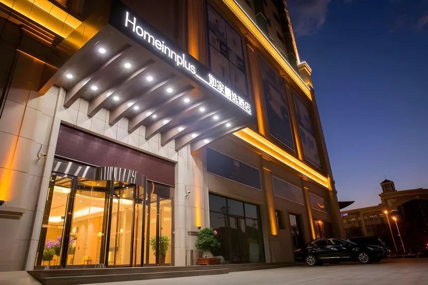 Home Inn Plus Shijiazhuang Tianshan Dajie Sea World - Image 1
