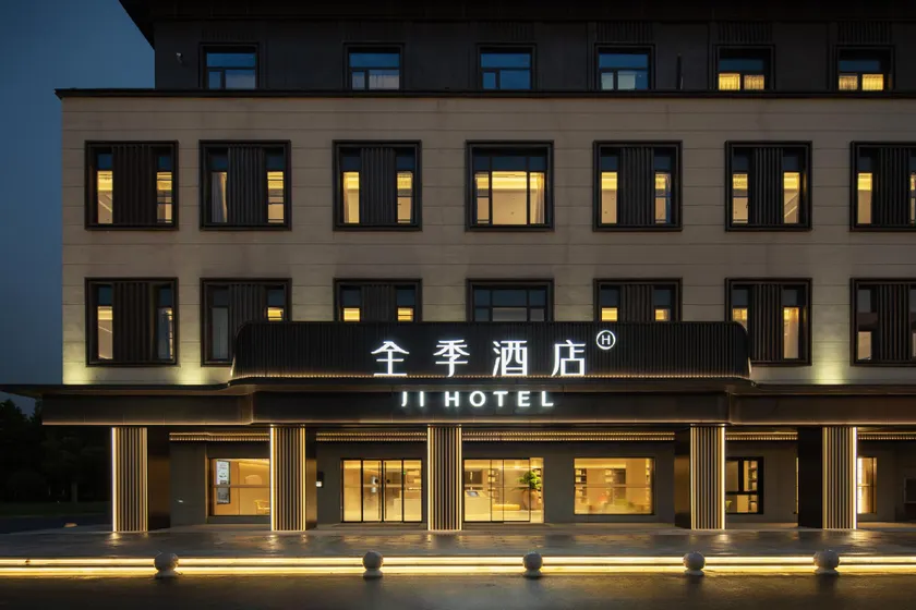 Ji Hotel Huzhou South Taihu Hangchangqiao North Road - Image 1