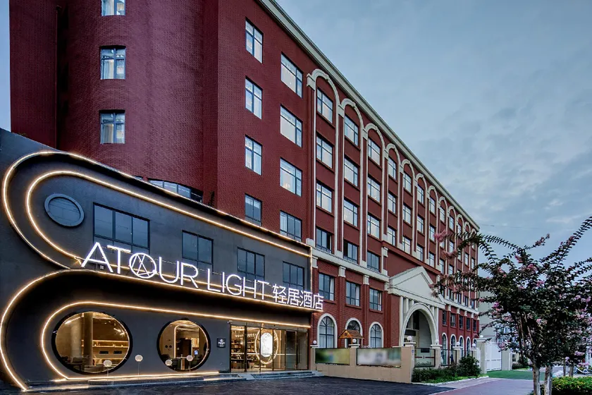 Atour Light Hotel Chengdu Wenjiang - Image 1