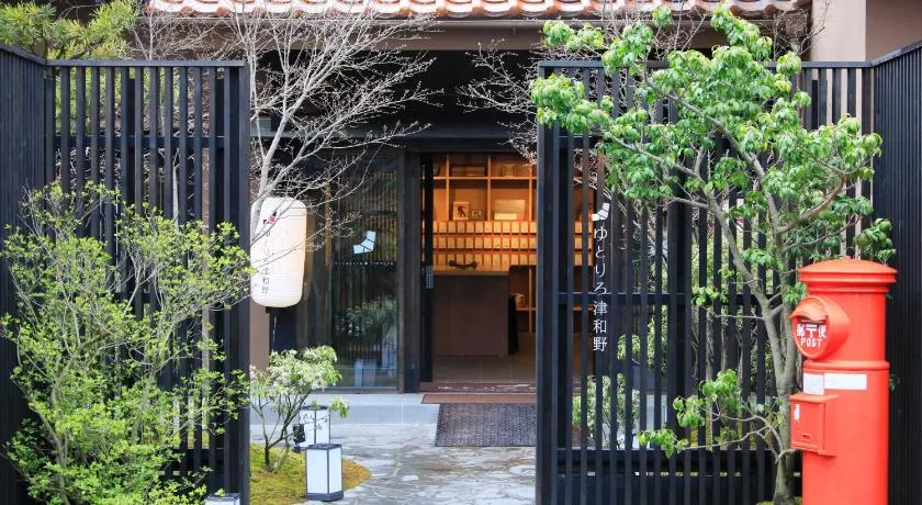 Yutorelo Tsuwano - Image 1