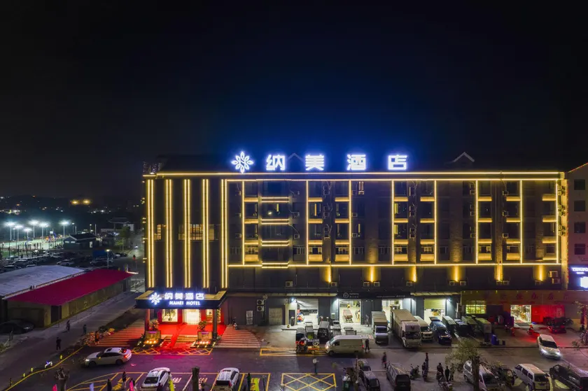 Na'Mei Hotel (Zhuhai Lishan Times Square) - Image 1