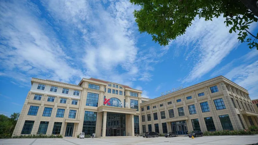 Weifang Xiyue Hotel - Image 1