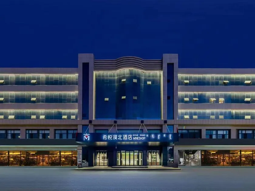 Dalat Qi Xiyue Mobei Hotel (Dalat Road) - Image 1