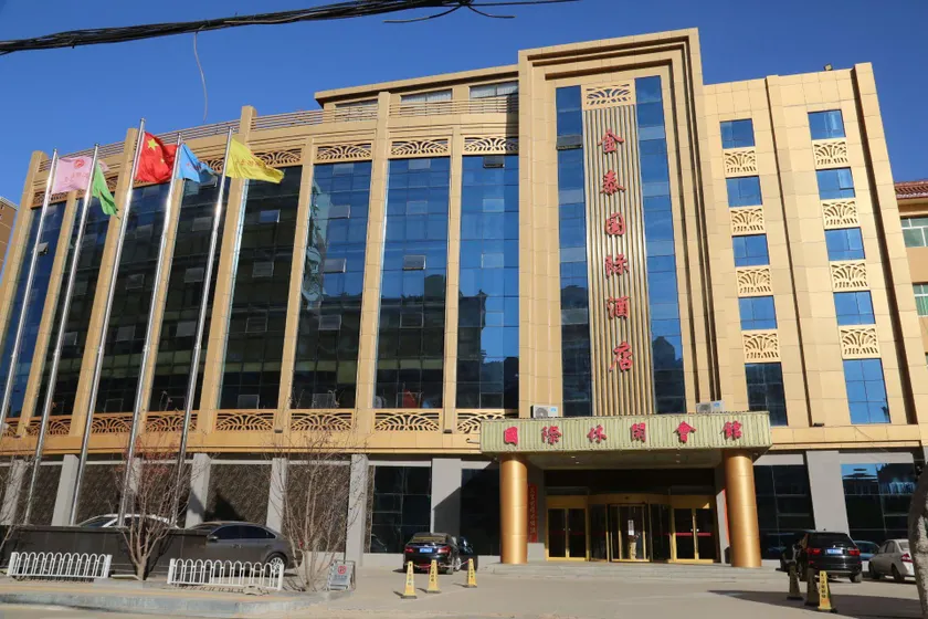 Jintai International Hotel - Image 1