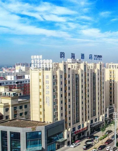 Yunhai Hotel - Image 1