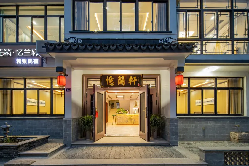 Floral Yilanxuan Zhouzhuang Hotel - Image 1