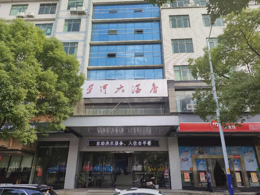 XingheHotel - Image 1