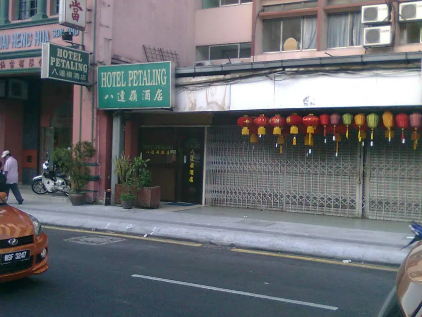 Hotel Petaling - Image 1