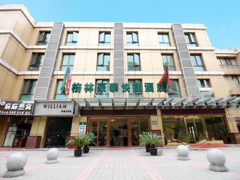 GreenTree Inn Shanghai Pudong Airport Middle HuanQing Road Express Hotel - Image 1