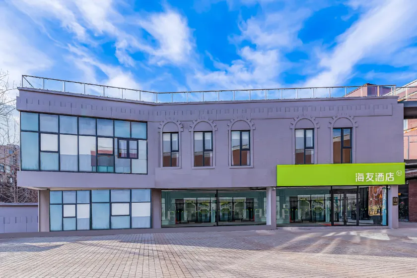 Hi Inn Beijing Tongzhou Wansheng Beili - Image 1