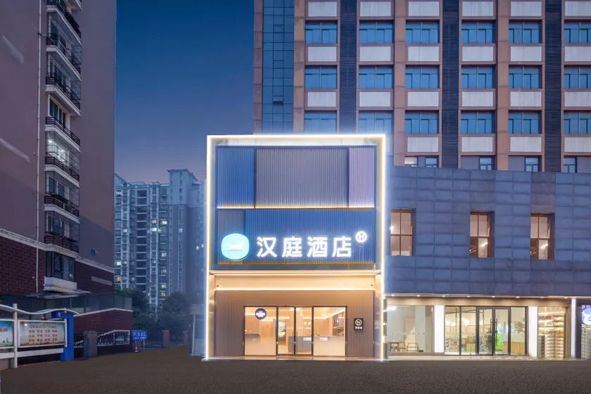 Hanting Hotel Nantong West Station Chenqiao Jimei Road - Image 1