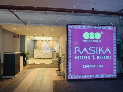 RASIKA HOTEL AND RESTRO - Image 1
