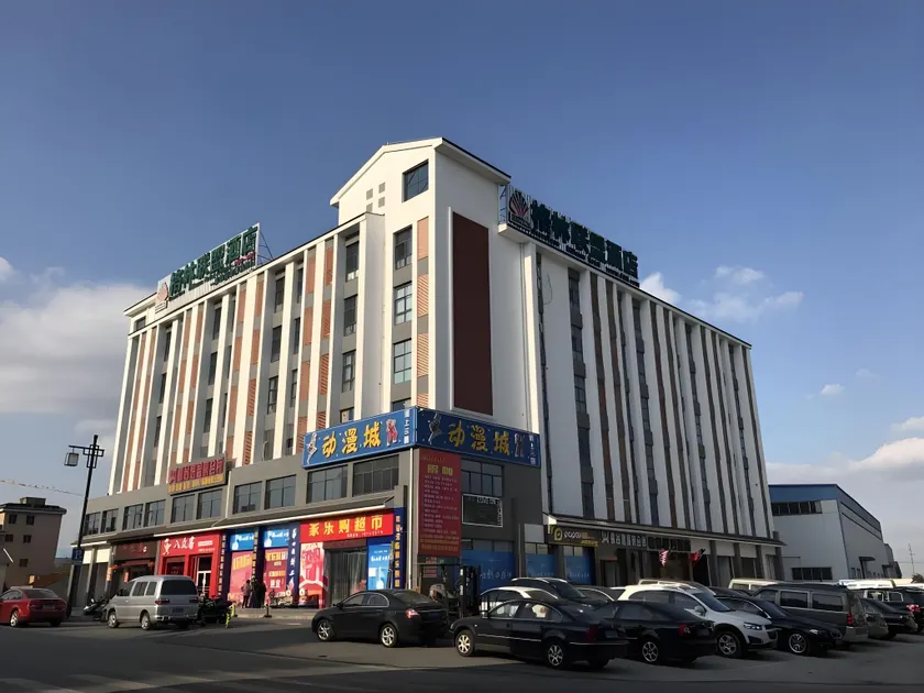 GreenTree Alliance Suzhou Zhangjiagang Nanfeng Town Hotel - Image 1