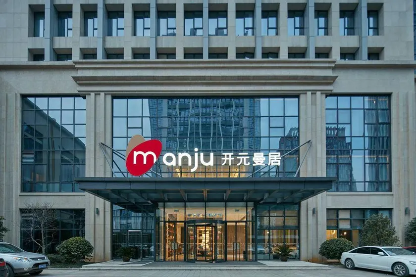 Manju Hotel (Zhuji Wanfeng Xintiandi Yongli Plaza) - Image 1