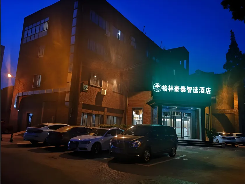 GreenTree Inn Express Shanghai Baoshan District Youyi Road Metro Station - Image 1