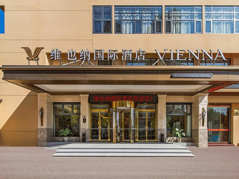 Vienna International Hotel Classic Edition Taizhou Linhai Linghu Scenic Area - Image 1