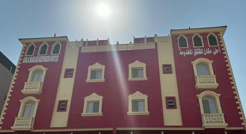 Ahla Makan - Image 1