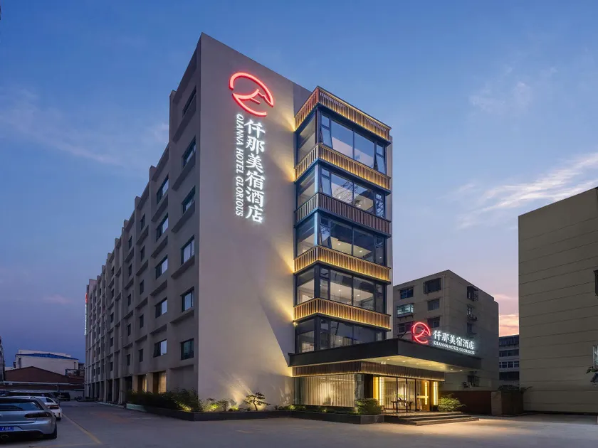 Qianna Meisu Hotel (Pingdingshan Wanda Plaza Railway Station Branch) - Image 1