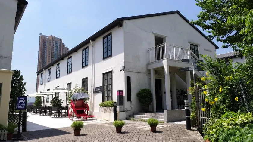 饒宗頤文化館 - 翠雅山房 - Image 1