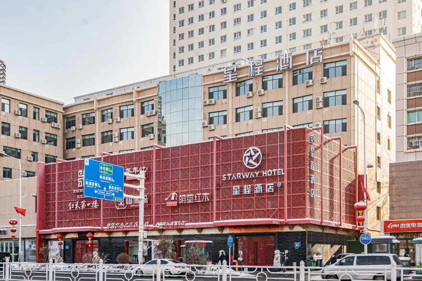 Starway Hotel Urumqi Xihong Road Hualing - Image 1