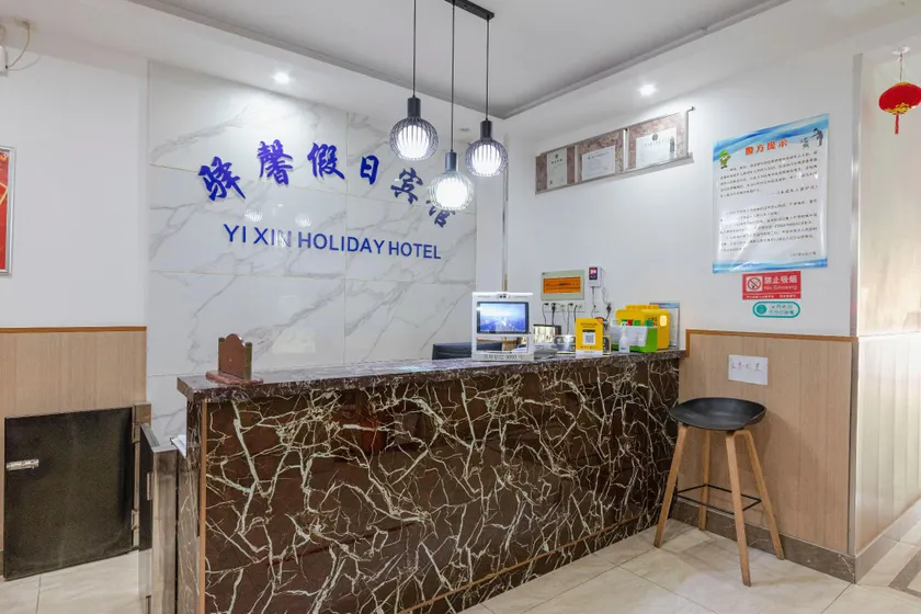 Yixin Holiday Hotel (Shanghai Jinqiu Road) - Image 1
