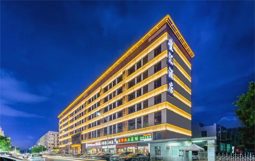 Star River Hotel (Shenzhen World Exhibition & Convention Center Branch) - Image 1