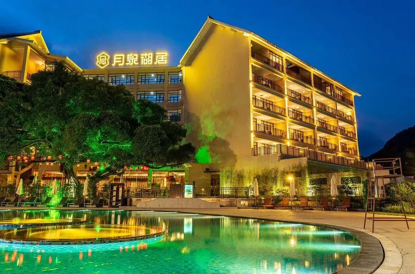 Gudou Yuequan Huju Hotel - Image 1