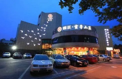 Yuanzheng Lingfeng Hotel - Image 1